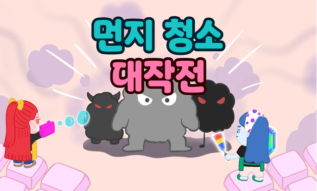 games.dust-attack.title